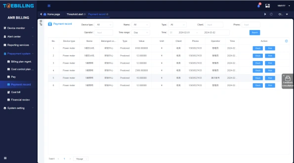 Payment-Record