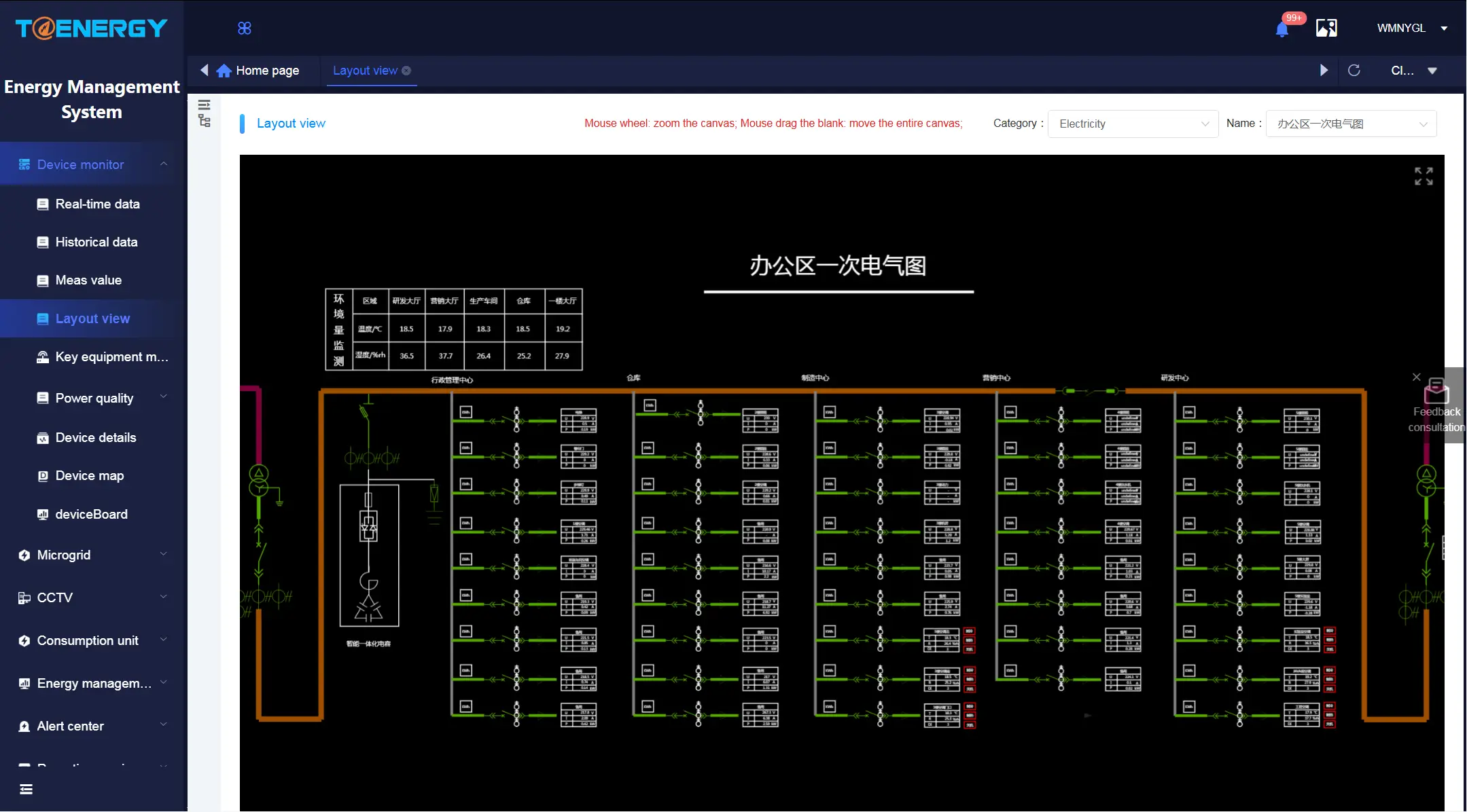微信图片_20250312133002