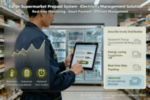 Prepaid Systems for Large Supermarkets' Utility Bill Management